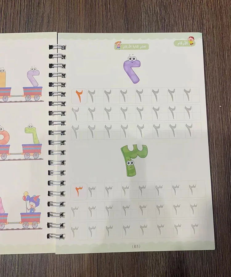 Cahier d'écriture Arabe